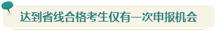 想要報(bào)考2024年高會(huì) 現(xiàn)在就要開始準(zhǔn)備論文了！