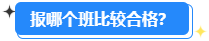 高級會計師開卷考試 有必要報輔導班嗎？