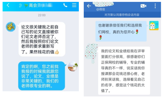 感恩教師節(jié) 集齊上上簽 得逢考必過符 贏好禮！