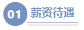 注會(huì)、經(jīng)濟(jì)師&稅務(wù)師可以報(bào)考2024年高級(jí)會(huì)計(jì)師嗎？