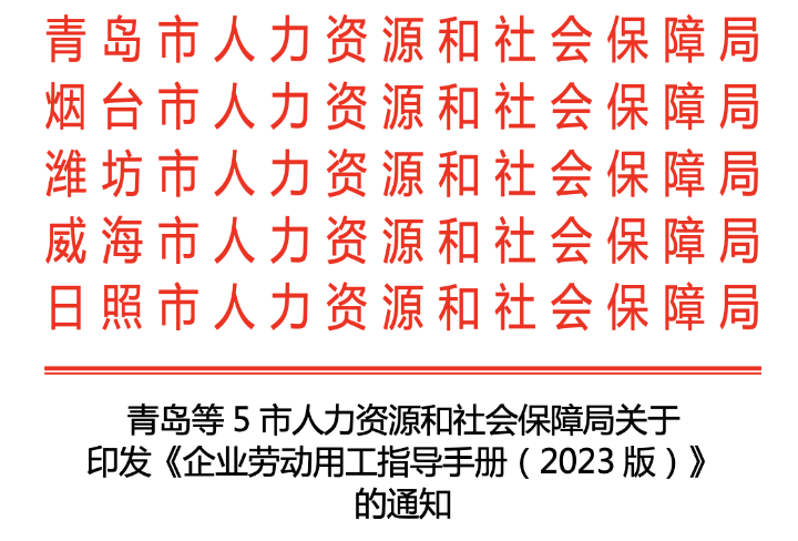 今日起，這幾種情況，違法！