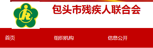 9月30日前務必完成！否則要多交錢了！