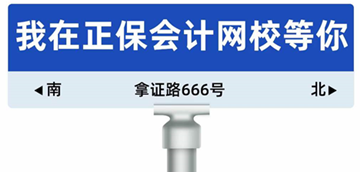 零基礎(chǔ)考生提前關(guān)注：初級(jí)會(huì)計(jì)考試考核范圍&考核難度