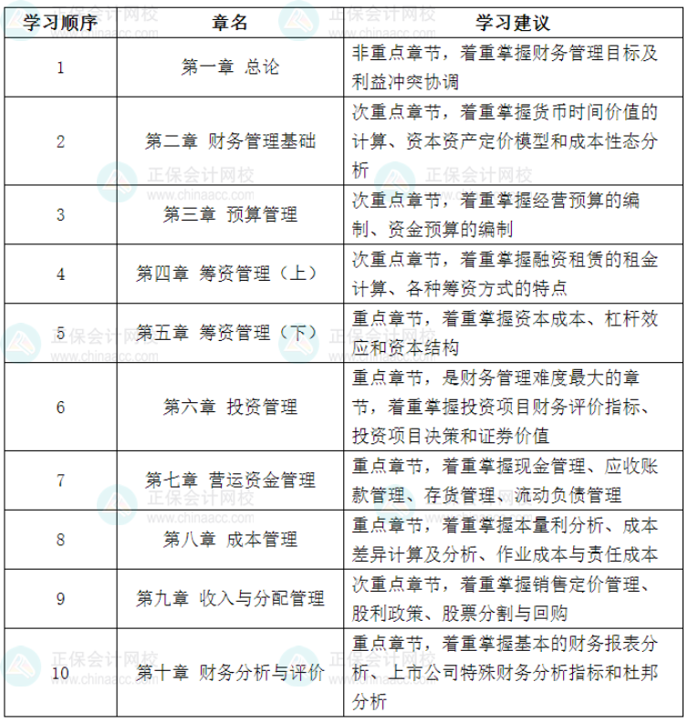 搜狗截圖23年10月11日1445_2