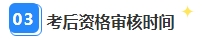 別再干等查分了！2023年中級(jí)會(huì)計(jì)職稱領(lǐng)證前還需關(guān)注這件事！