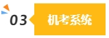 2024中級會計(jì)預(yù)習(xí)階段做題很關(guān)鍵 免費(fèi)習(xí)題哪里找？