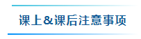 備考2024年資產(chǎn)評(píng)估師考試要學(xué)多少個(gè)小時(shí)？怎樣學(xué)習(xí)更高效？