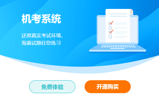 2024年中級(jí)會(huì)計(jì)備考預(yù)習(xí)階段需要做題嗎？免費(fèi)習(xí)題哪里找？