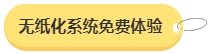 2024年中級(jí)會(huì)計(jì)備考預(yù)習(xí)階段需要做題嗎？免費(fèi)習(xí)題哪里找？