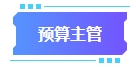 拿下中級(jí)會(huì)計(jì)證書有什么用處？可以從事哪些工作？