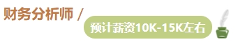 想要升職加薪？拿下中級(jí)會(huì)計(jì)證書 提升你的工作能力！