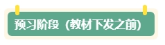 致2024年考生：中級會計備考全階段學習建議及好物分享