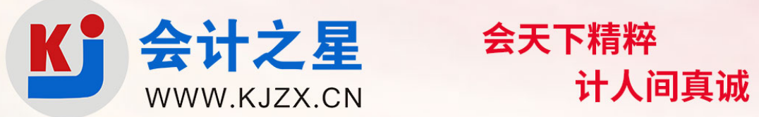 中級會計考后資格審核時 現(xiàn)單位與報名時單位有變更怎么辦？