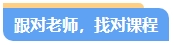 零基礎(chǔ)備考中級(jí)會(huì)計(jì)考試第一步先做什么？注意事項(xiàng)有哪些？