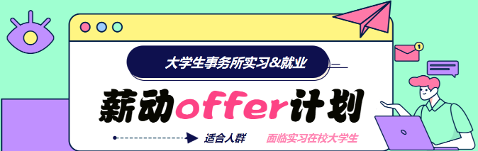 為什么要考CFA？一文帶你了解CFA含金量！