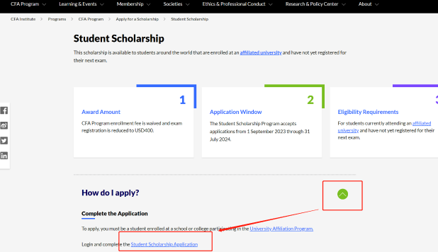 來(lái)看CFA獎(jiǎng)學(xué)金申請(qǐng)流程！手把手教你省錢考試！