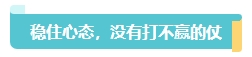 2024中級會計考試大綱何時公布？預(yù)習(xí)備考重點關(guān)注變化章節(jié)！