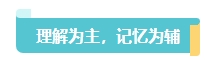 2024中級會計考試大綱何時公布？預(yù)習(xí)備考重點關(guān)注變化章節(jié)！