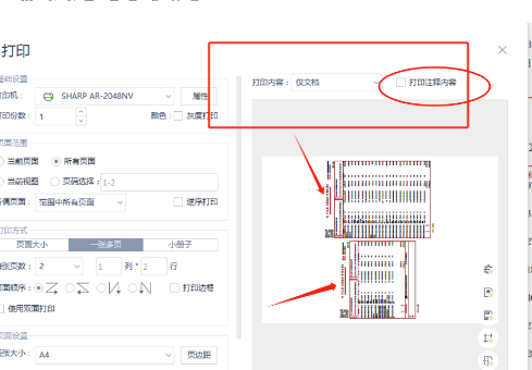 稅局明確！11月起，數(shù)電發(fā)票都按這個來！