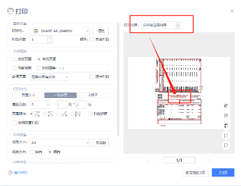 稅局明確！11月起，數(shù)電發(fā)票都按這個來！