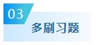 備考2024年中級(jí)會(huì)計(jì)考試要想不丟分 現(xiàn)階段備考需記住這五點(diǎn)！