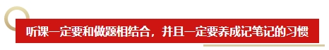 新手考生備考2024中級會計考試有難度？備考方法有哪些？