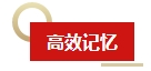 新手考生備考2024中級會計考試有難度？備考方法有哪些？