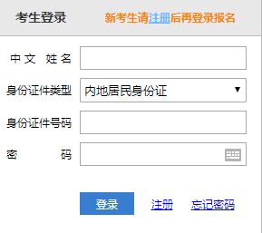 CPA成績查詢?nèi)肟冢阂话銕c開通？沒有準(zhǔn)考證能不能查？！