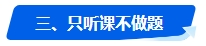 中級會計考試沒通過 2024年還有必要報考嗎？未通過原因是…