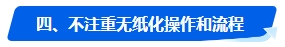 中級會計考試沒通過 2024年還有必要報考嗎？未通過原因是…