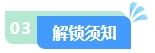 2024年中級(jí)會(huì)計(jì)核心考點(diǎn)隨身聽 每天3分鐘 隨時(shí)隨地學(xué)中級(jí)！