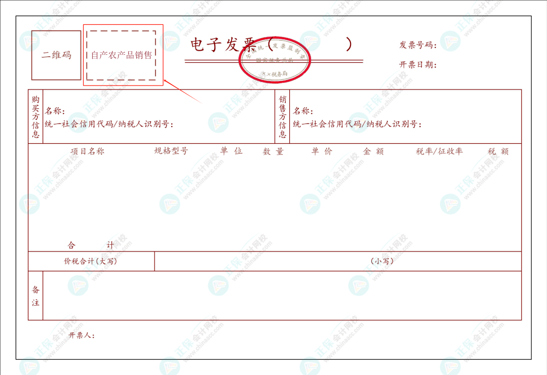 如何判斷這類發(fā)票能不能抵扣？1