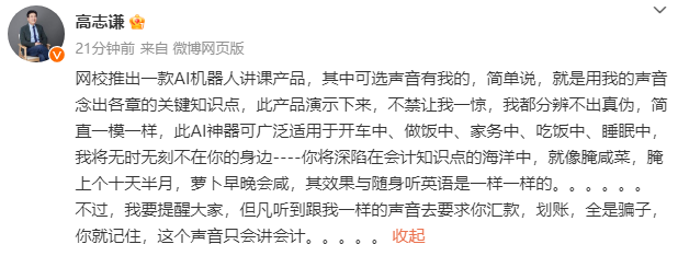 高志謙老師陪你學中級會計實務考點！核心考點隨身聽 隨時隨地學中級！