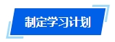 2024年中級會計報名簡章公布時間遲遲未定 如何開啟備考？