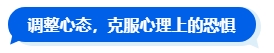 2024中級會計新考季 二戰(zhàn)考生如何規(guī)劃新一輪備考？