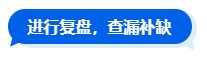 2024中級會計新考季 二戰(zhàn)考生如何規(guī)劃新一輪備考？