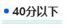 2024中級會計新考季 二戰(zhàn)考生如何規(guī)劃新一輪備考？