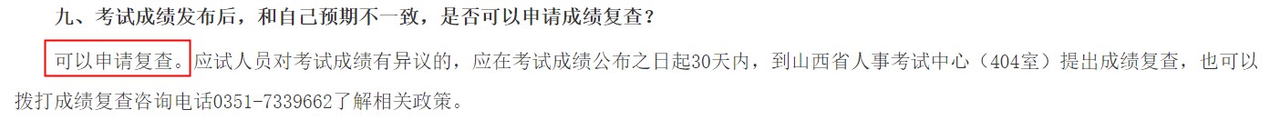 山西省2023年度全國(guó)初級(jí)、中級(jí)經(jīng)濟(jì)專業(yè)技術(shù)資格考試公告