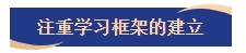 2024年中級會計教材未公布 預(yù)習階段用舊教材應(yīng)如何備考？