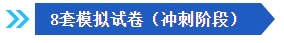 2024中級會計備考新考季 網(wǎng)校輔導書Pk官方教材 到底選哪個？