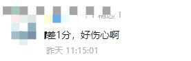 就差一分！2023年初中級(jí)經(jīng)濟(jì)師考試可以申請(qǐng)成績(jī)復(fù)核嗎？