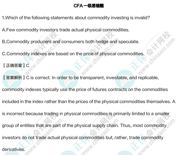 【CFA元旦大禮包】抓住開年第一個黃金假期！