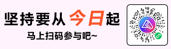 2024年中級經(jīng)濟(jì)師預(yù)習(xí)打卡計劃