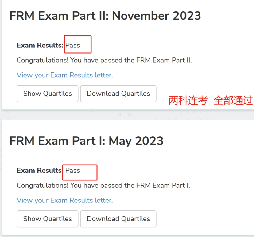 兩科連考成績單