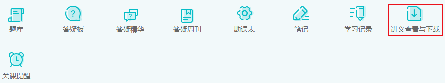 2024年中級(jí)會(huì)計(jì)教材什么時(shí)候下發(fā)？出版了就一定要買嗎？