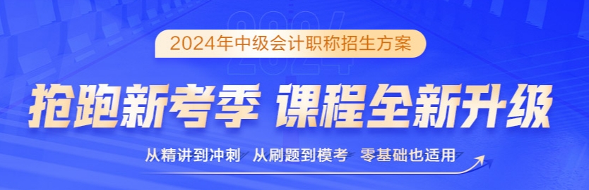 中級會計備考的四件好物 每一件都戳到心巴了！