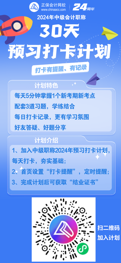 已有四千多人加入的“學習打卡計劃” 你不來看看嗎？