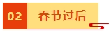 【春節(jié)學習計劃】休假期間中級會計財務管理這樣學