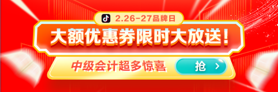 26、27日品牌日：0元領(lǐng)輔導(dǎo)書 抽暢學(xué)卡……限時限量 速來圍觀！