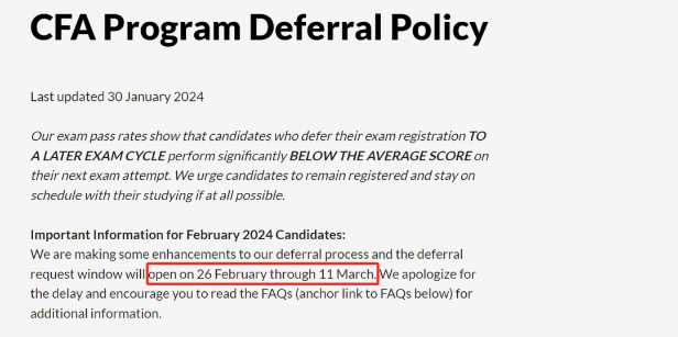 考生關(guān)注！2月CFA延期窗口已開啟！